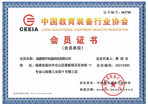 证书3
